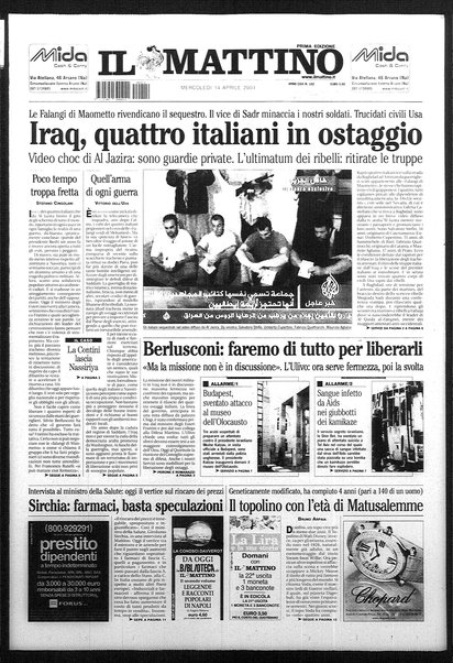 Il mattino